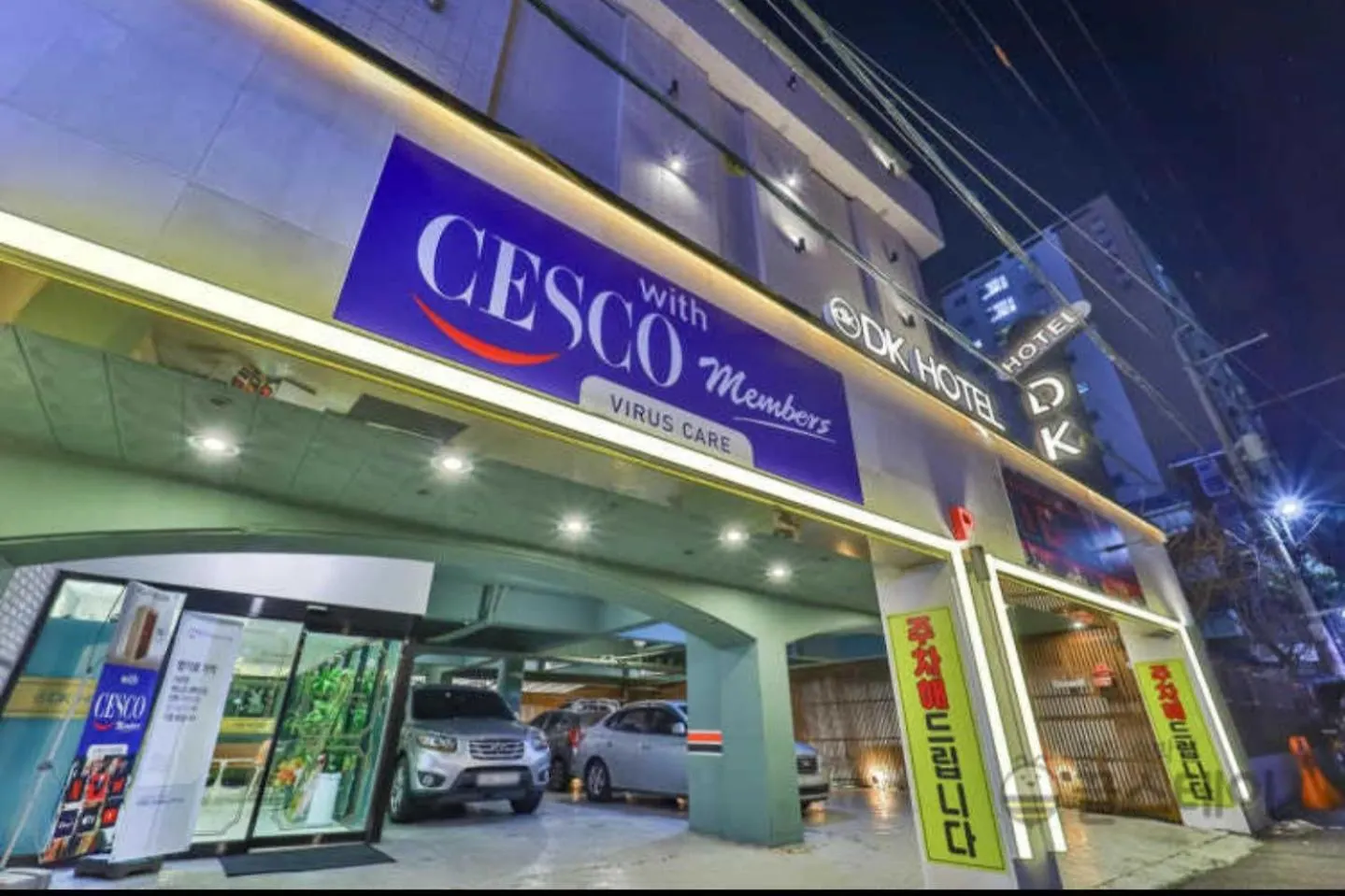 Dk Hotel Incheon 3*,  Korsel